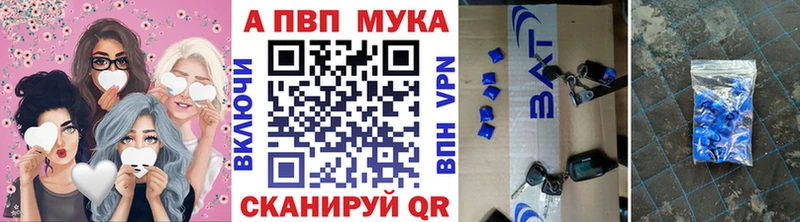 где можно купить   Заринск  Alfa_PVP кристаллы 