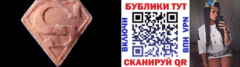 купить  цена  ОМГ ОМГ как войти  Ecstasy TESLA  Заринск 