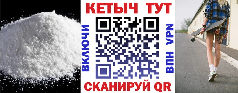 КЕТАМИН VHQ  Заринск 
