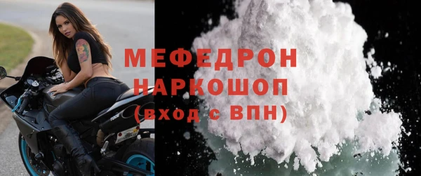 стаф Горнозаводск