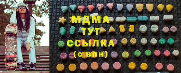 стаф Горнозаводск