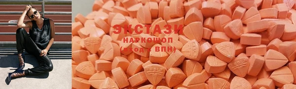 стаф Горнозаводск