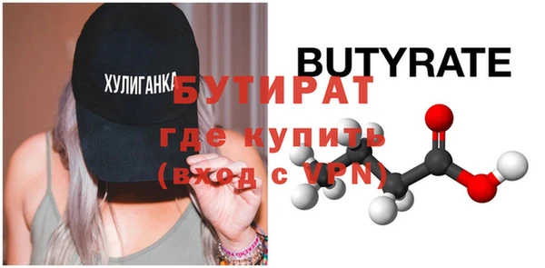 гидра Горняк