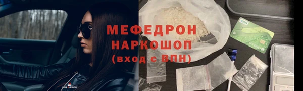 стаф Горнозаводск