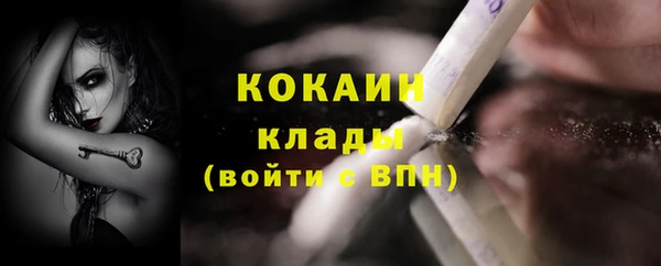 стаф Горнозаводск