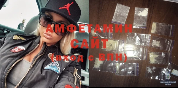 стаф Горнозаводск