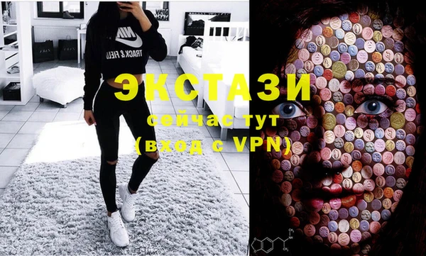 стаф Горнозаводск