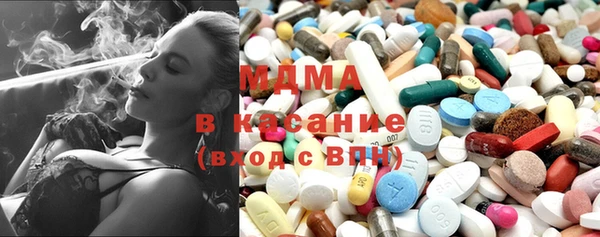 стаф Горнозаводск
