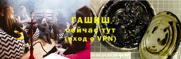 стаф Горнозаводск