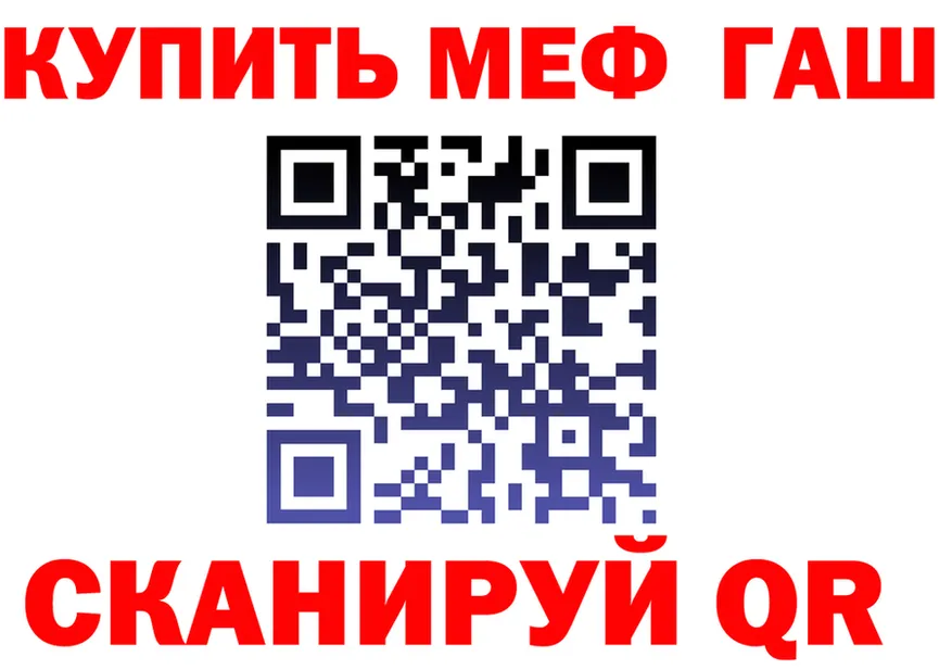 А ПВП крисы CK зеркало это гидра Заринск