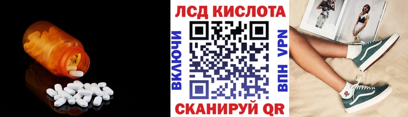 наркотики  Заринск  ЛСД экстази ecstasy 