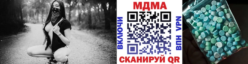 где купить   Заринск  hydra ссылки  MDMA кристаллы 