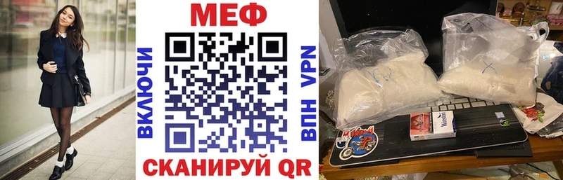 МЯУ-МЯУ VHQ Заринск