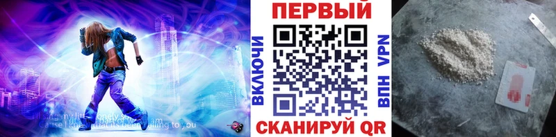 Первитин Декстрометамфетамин 99.9%  где найти наркотики  omg зеркало  Заринск 