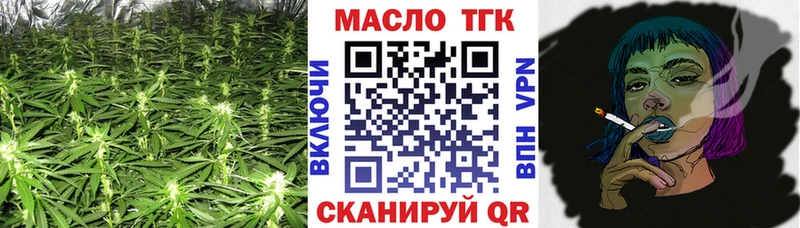 kraken ТОР  как найти закладки  Заринск  дарк нет Telegram  Дистиллят ТГК жижа 